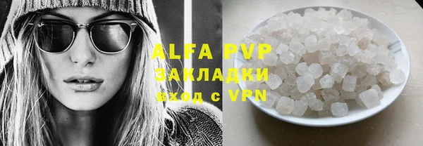 ALPHA-PVP Алзамай