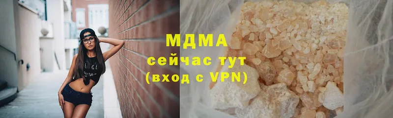 ссылка на мегу зеркало  Армянск  MDMA VHQ 